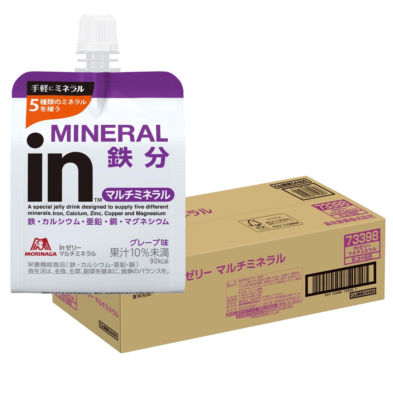 모리나가 인젤리 멀티미네랄 180g 36개입 포도맛 에너지젤리