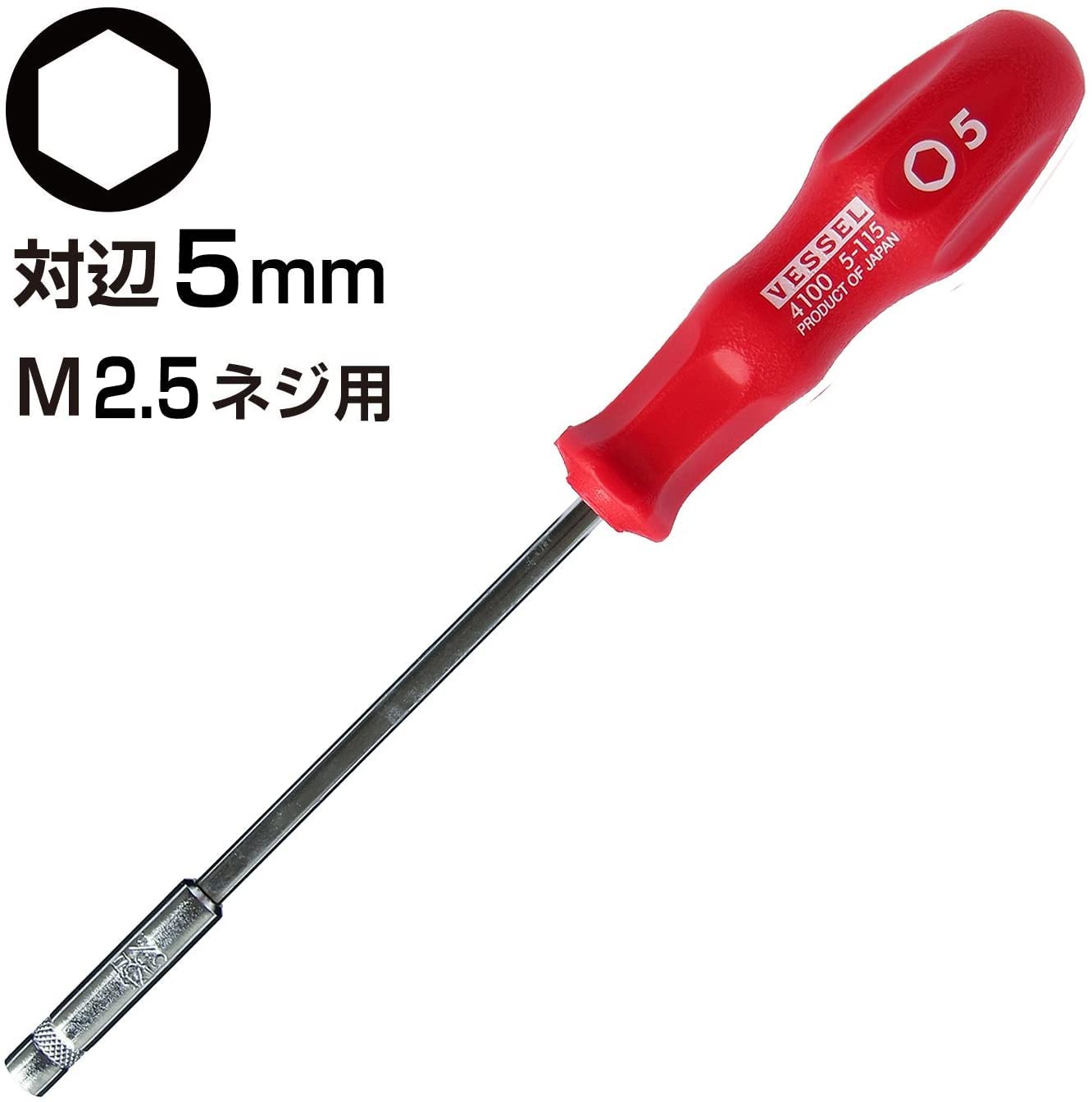 베셀 4100 5mm 파워 소켓 드라이버 육각 볼트 너트 체결용 이미지 3