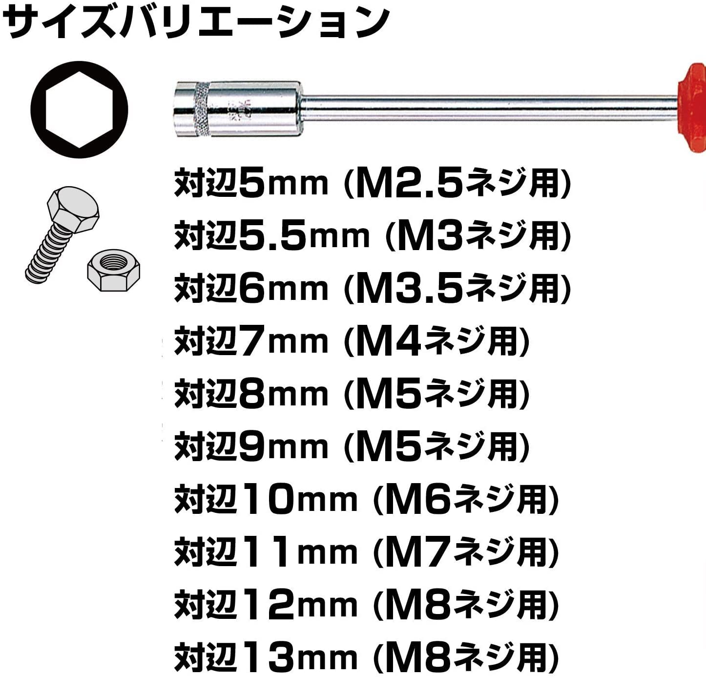베셀 4100 5mm 파워 소켓 드라이버 육각 볼트 너트 체결용 이미지 5