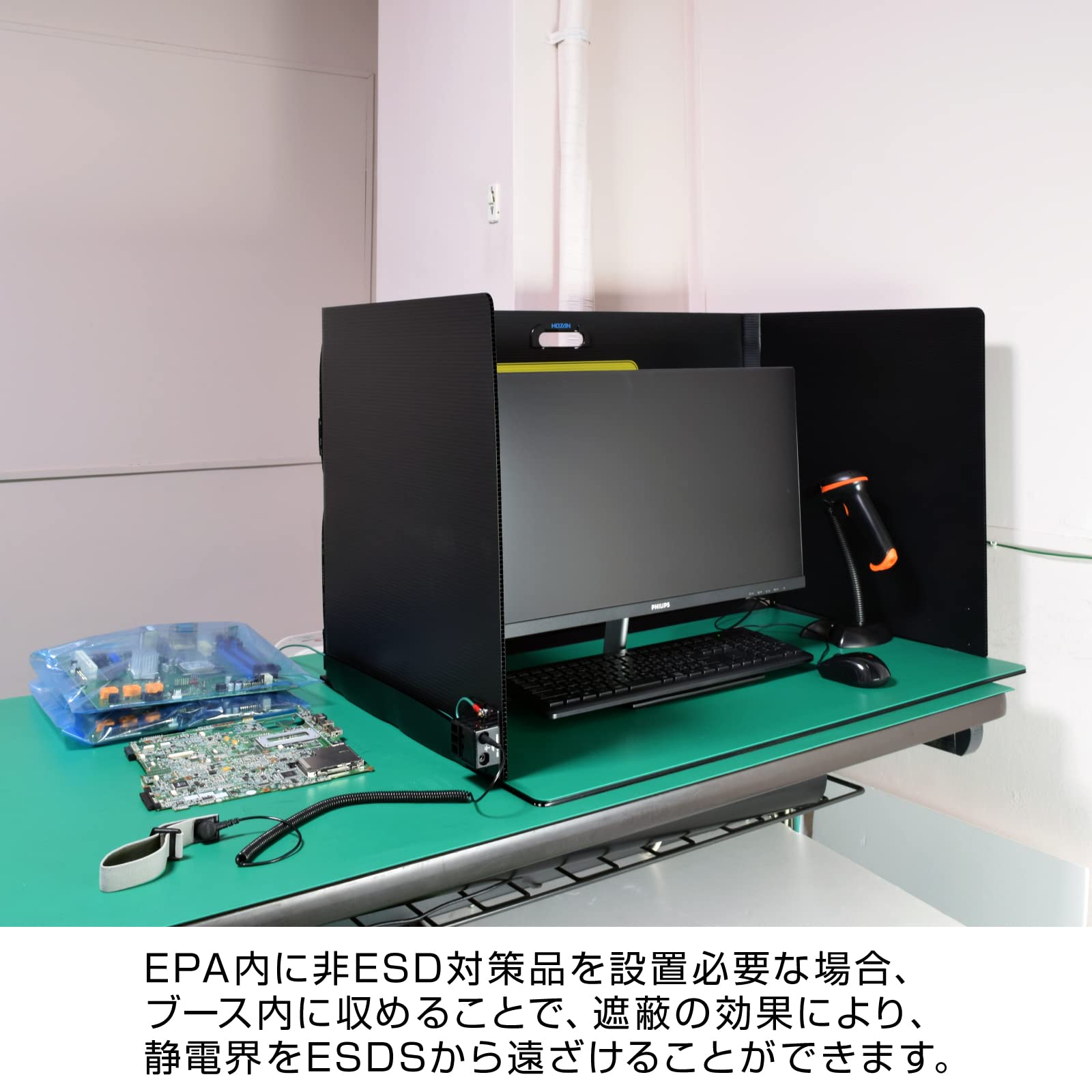 호잔 ESD 탁상 부스 F-320 정전기 방지 작업대 이미지 8