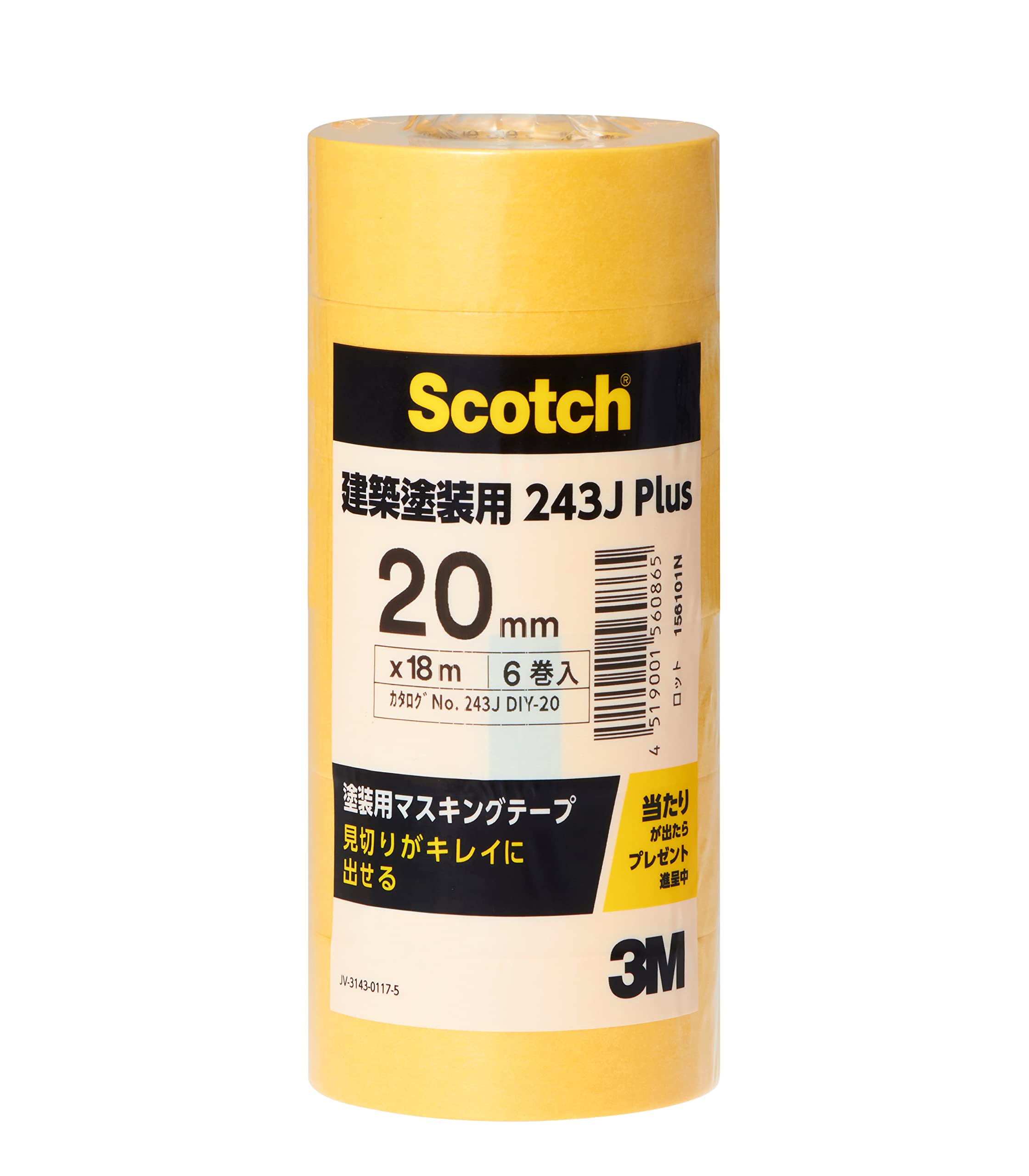 3M 243J Plus 20mm 건축용 마스킹테이프 폭 20mm 멀티팩 243J Plus 이미지 1