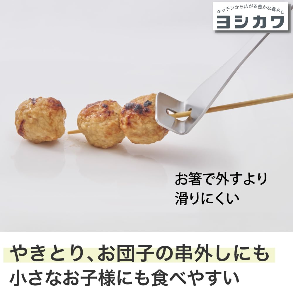 요시카와 이아토코 AS0068 Tsubus 매셔 17.5cm 이미지 4