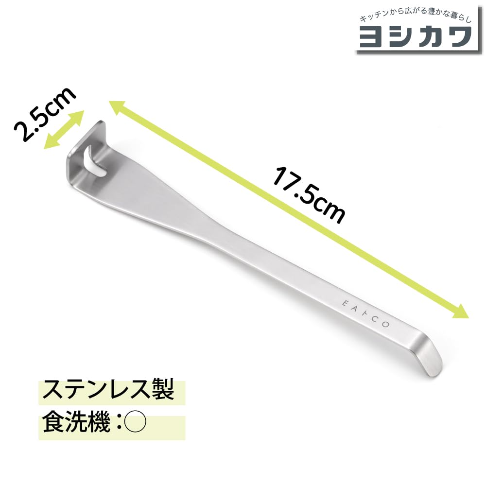 요시카와 이아토코 AS0068 Tsubus 매셔 17.5cm 이미지 6