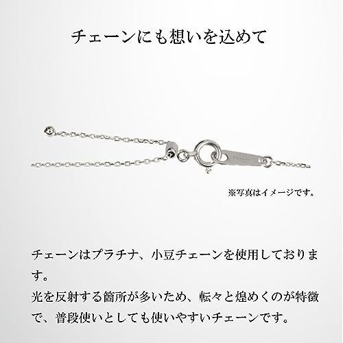 교세라 크레산베르 사파이어 플래티넘 목걸이 3mm 라운드 물방울 이미지 6