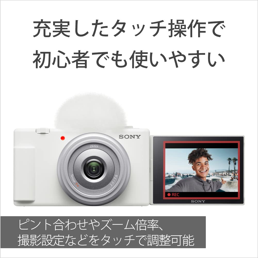 소니 VLOGCAM 화이트 ZV-1F 브이로그 카메라 단렌즈 포함 이미지 8
