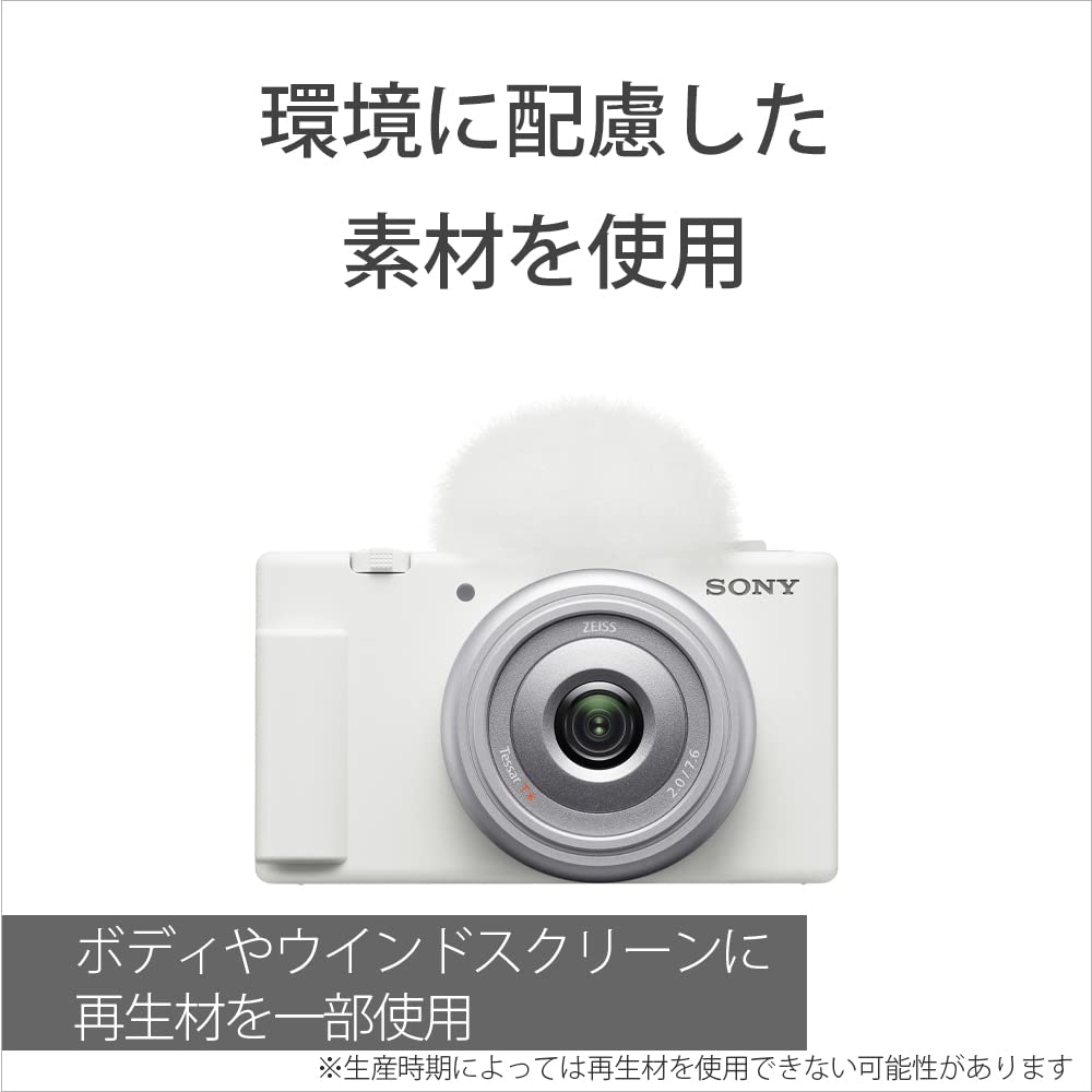 소니 VLOGCAM 화이트 ZV-1F 브이로그 카메라 단렌즈 포함 이미지 15