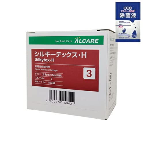 알케어 실키텍스-H 3호 2.5cmx5m 2롤 1박스 세트 살균액 포함
