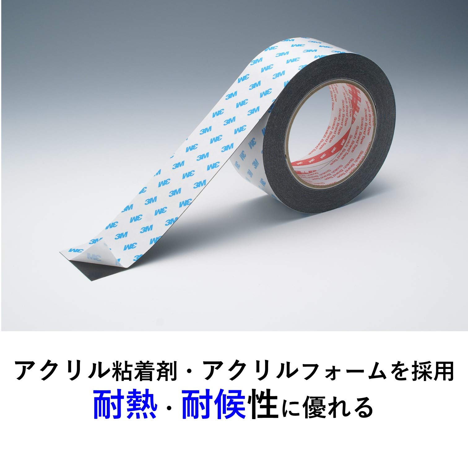 3M 스카치 PWP-50R 방수용 강력 4.방수용 폭 50mm 길이 10m 신모델 이미지 3