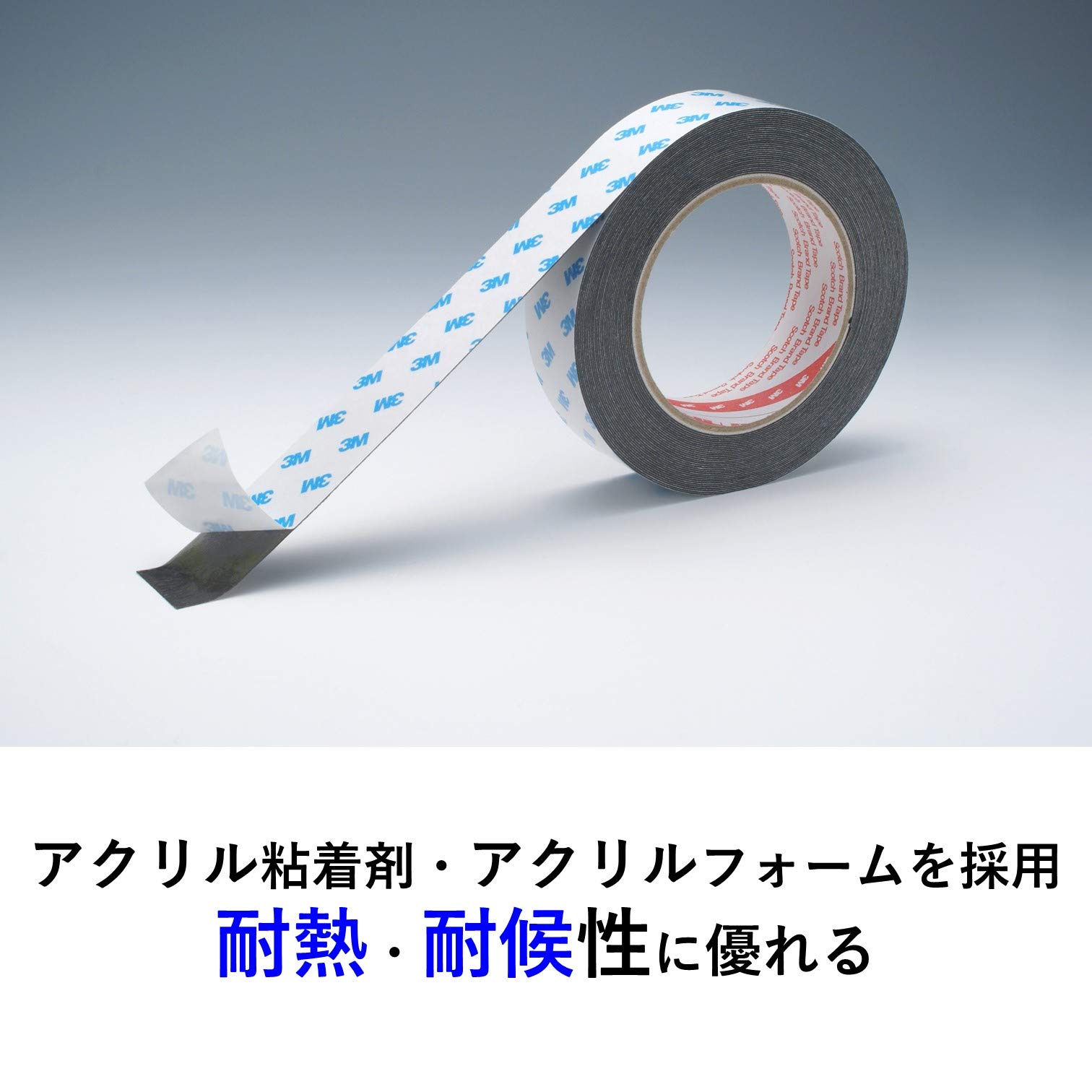 3M PWP-30R 30mm 10m 초강력 방수 4.방수용 폭30mm 길이10m 신모델 이미지 3
