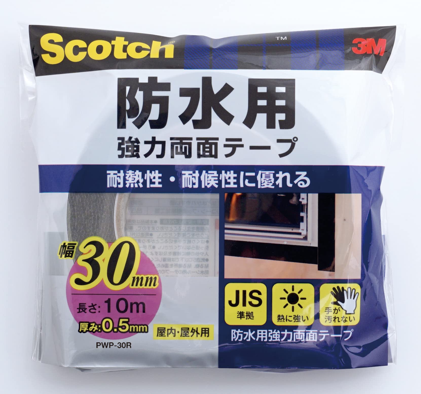 3M PWP-30R 30mm 10m 초강력 방수 4.방수용 폭30mm 길이10m 신모델
