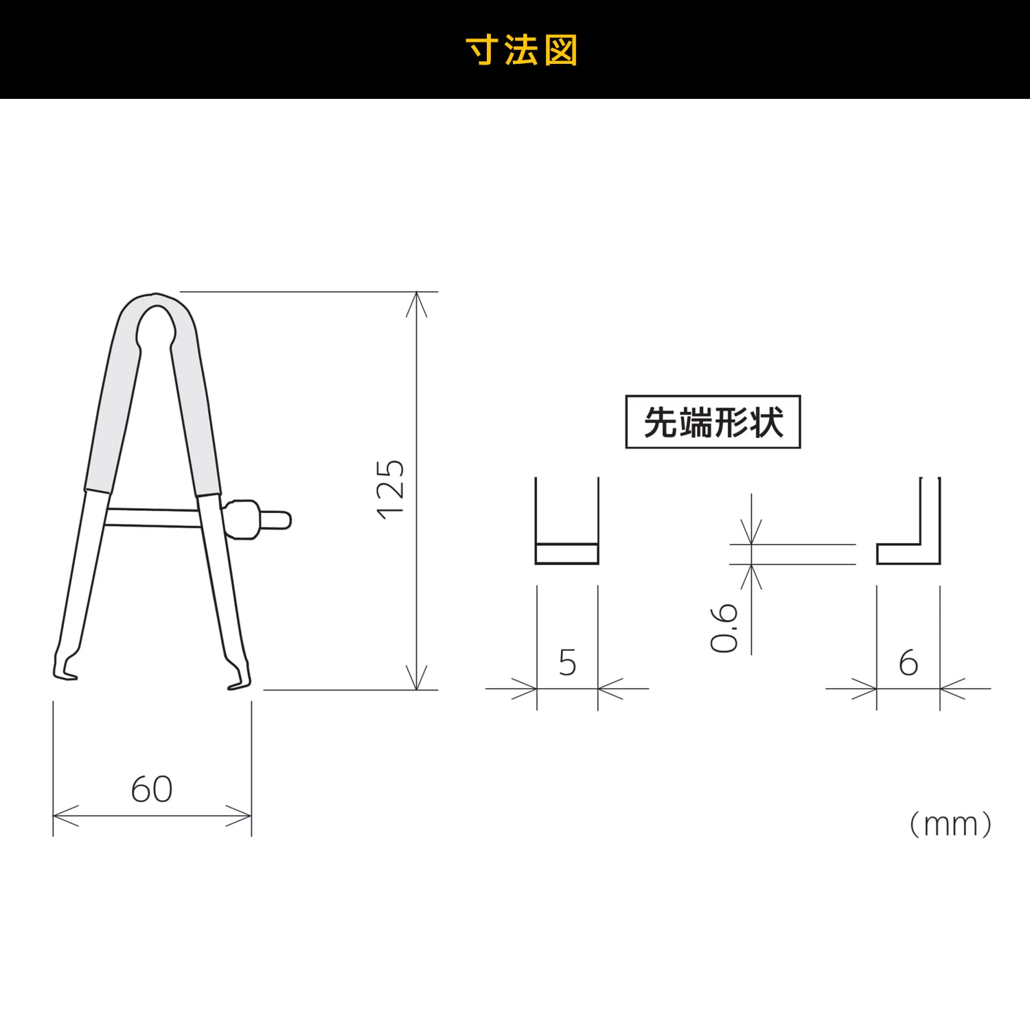 엔지니어 IC 추출기 SS-08 이미지 5