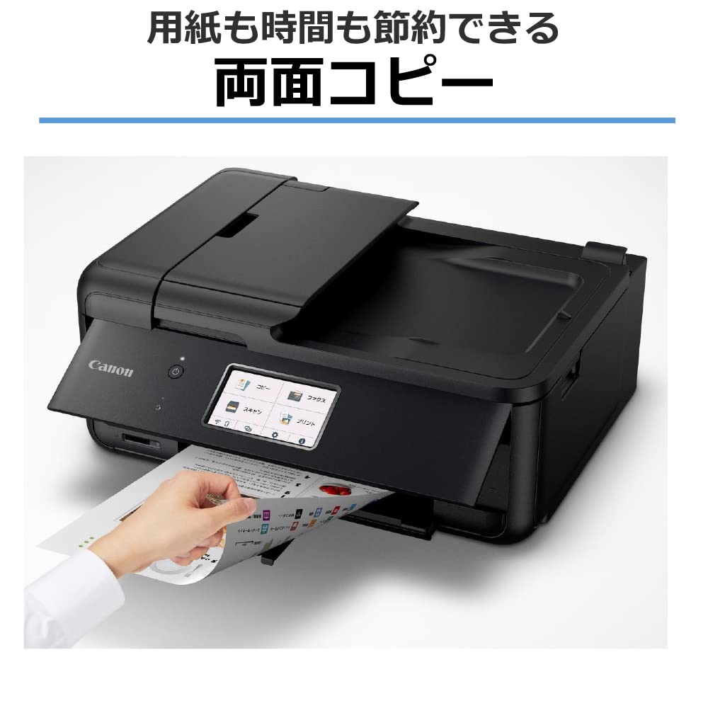 캐논 TR8630A A4 잉크젯 복합기 팩스 ADF 프린터 본체만 이미지 6