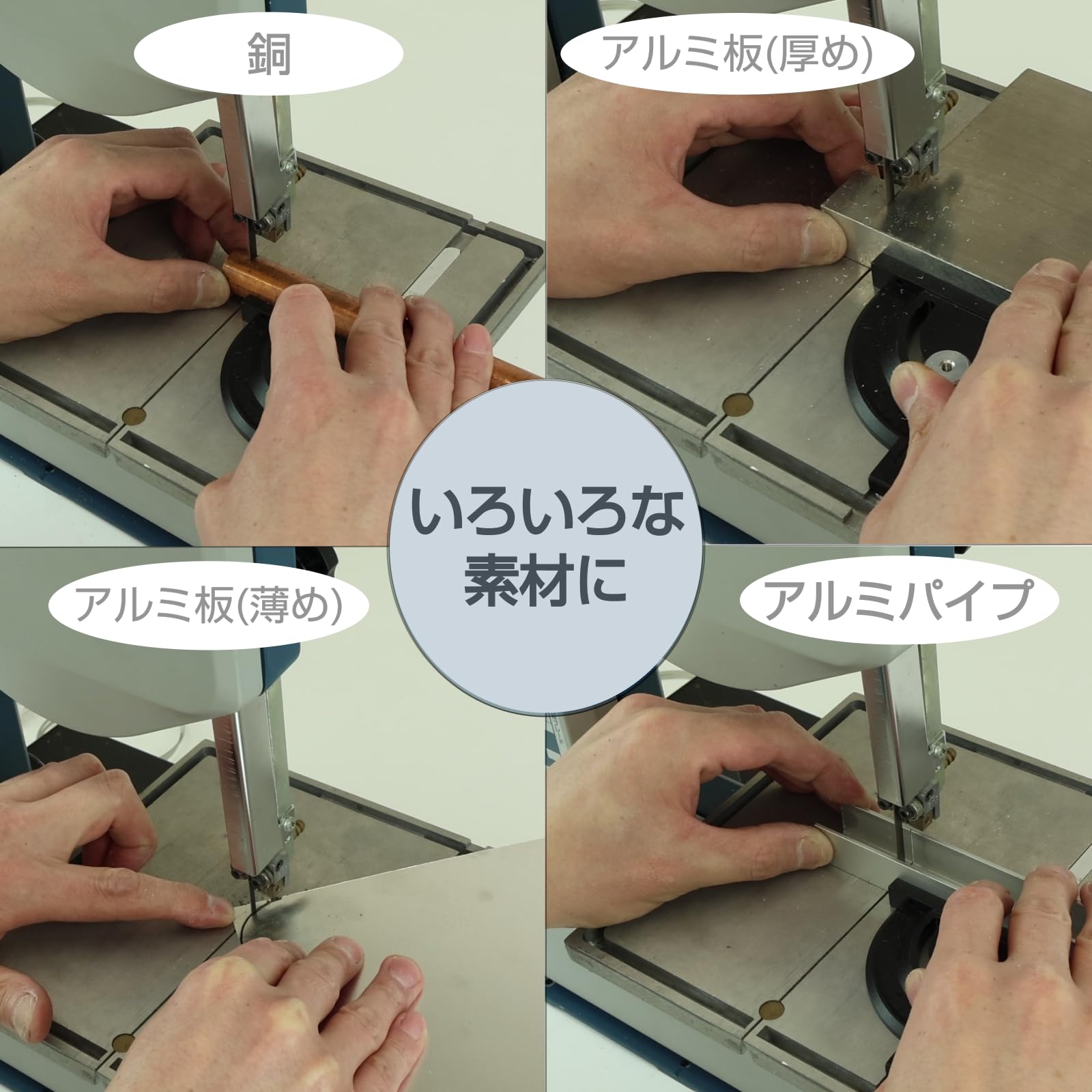 호잔 밴드쏘 K-100 탁상용 절단기 이미지 2