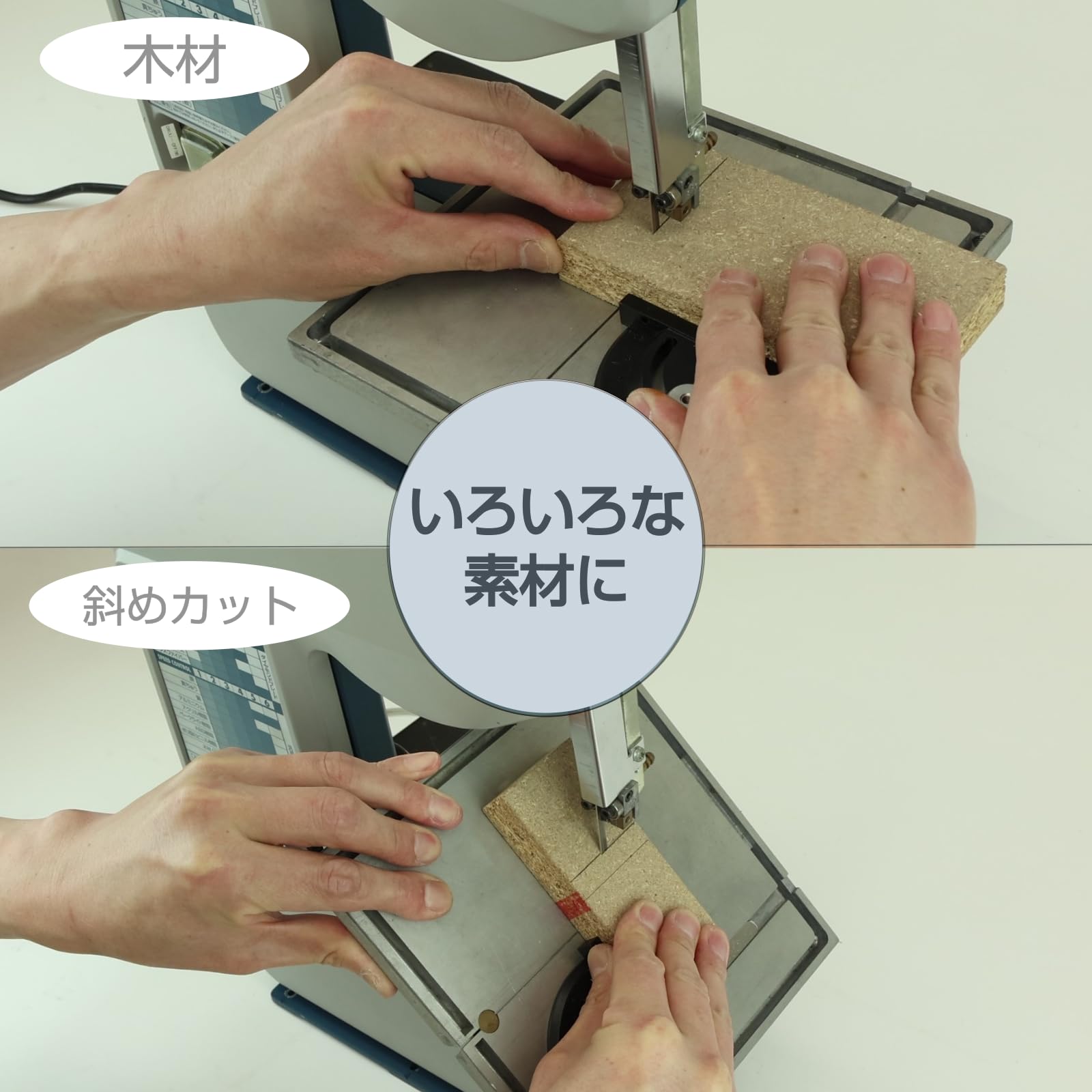 호잔 밴드쏘 K-100 탁상용 절단기 이미지 4