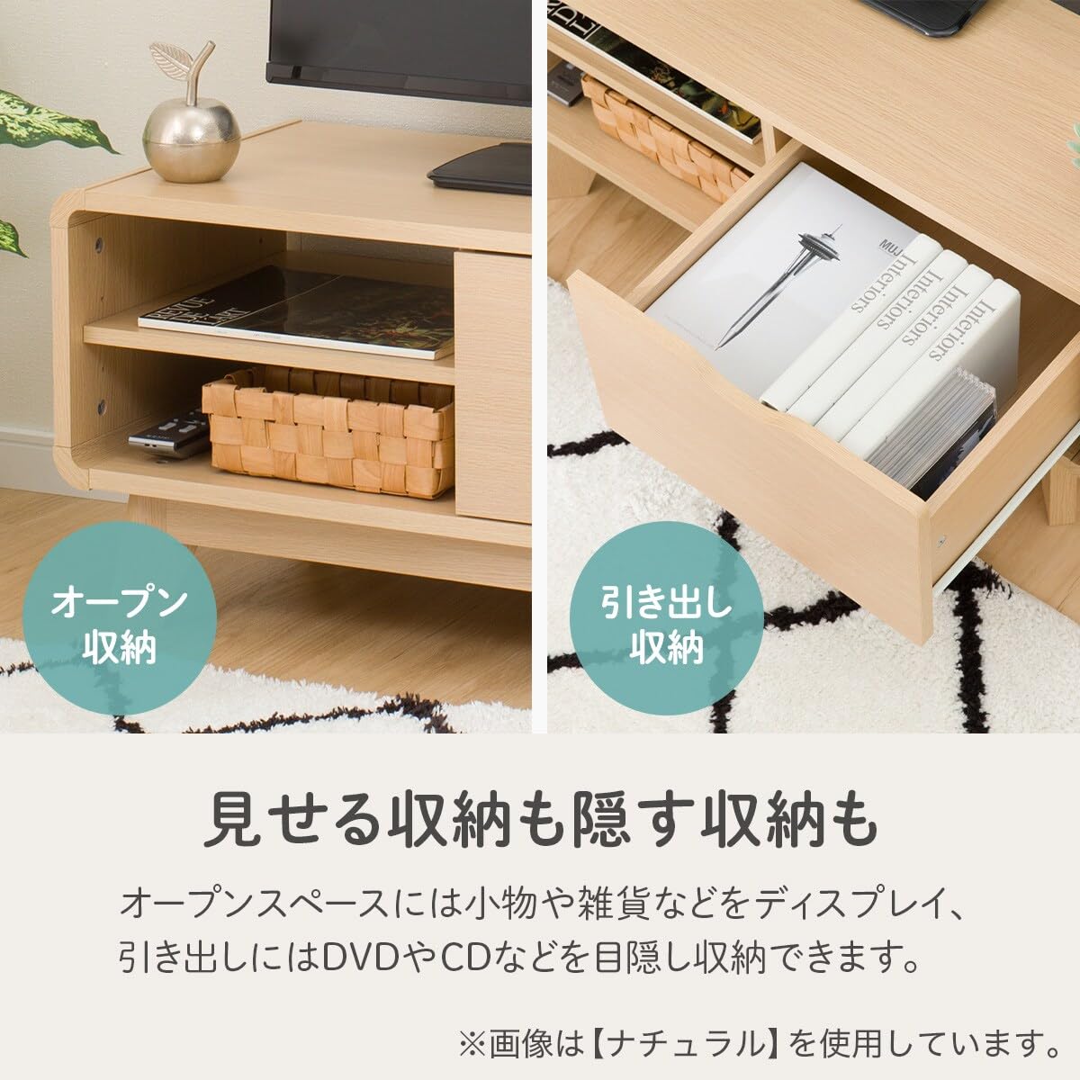 니토리 RC01 내추럴 2110400000512 80cm TV거실장 이미지 4