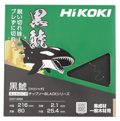 하이코키 쿠로샤치 0037-8998 216mm 80P 탁상 슬라이드 원형톱용 팁쏘