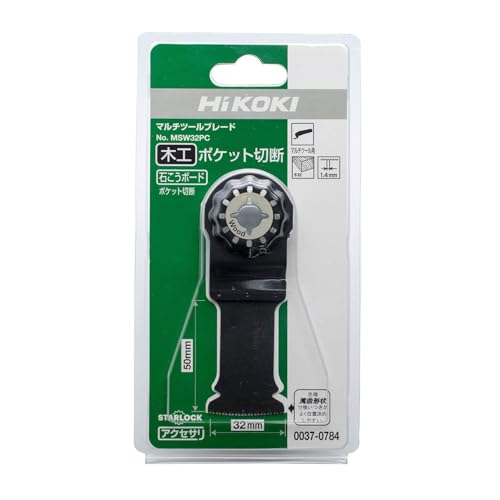 하이코키 멀티툴 블레이드 MSW32PC 스타락 목재용 0037-0784 이미지 2