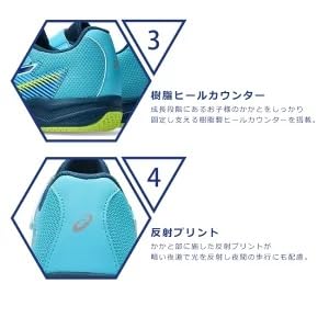 아식스 레이저빔 SK-MG-G 와이드 아동 23.5 cm 소프트옐로우/라이트민트(57) 이미지 6