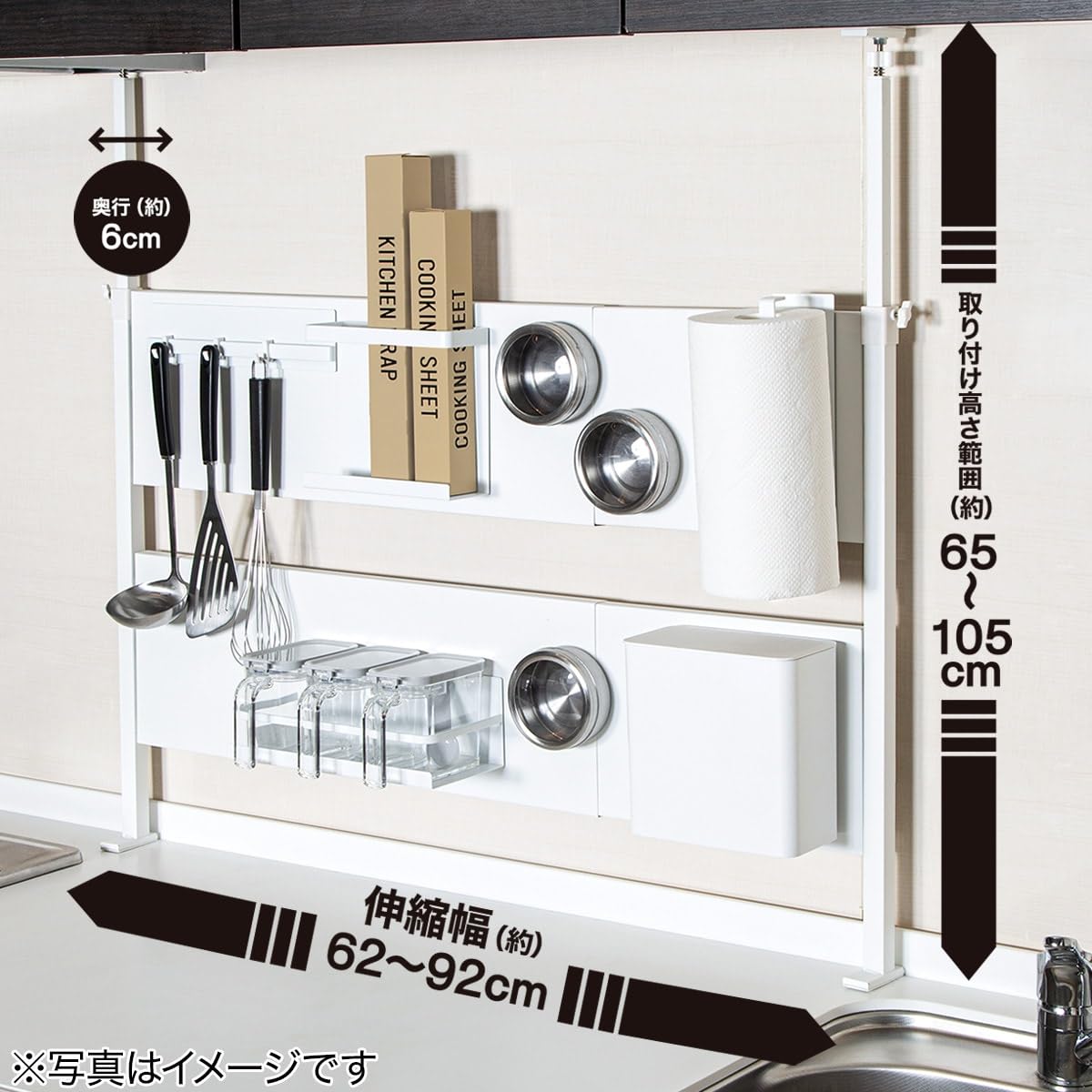니토리 자석 부착 신축 주방 패널 8988086 화이트 62-92cm 이미지 2
