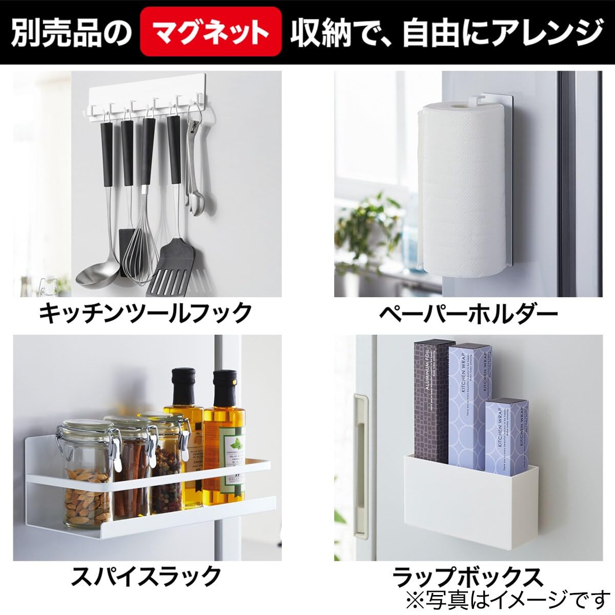 니토리 자석 부착 신축 주방 패널 8988086 화이트 62-92cm 이미지 4