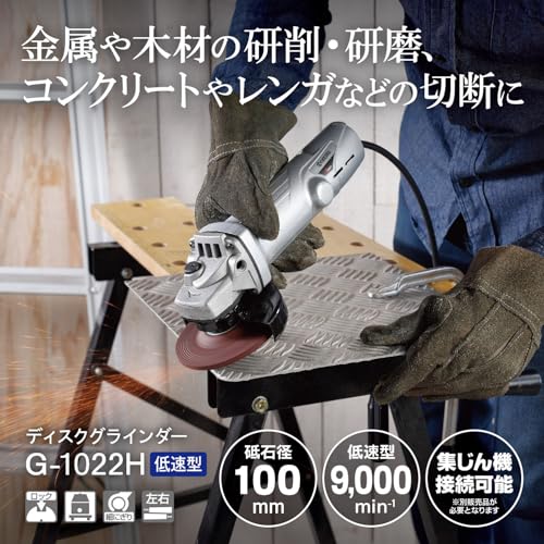 교세라 G-1022H 디스크 그라인더 100mm 저속형 이미지 2