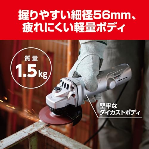 교세라 G-1022H 디스크 그라인더 100mm 저속형 이미지 3