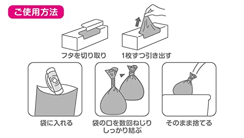 알케어 방취 쓰레기 봉투 장루 주머니 21461 90매입 200x300mm 이미지 4