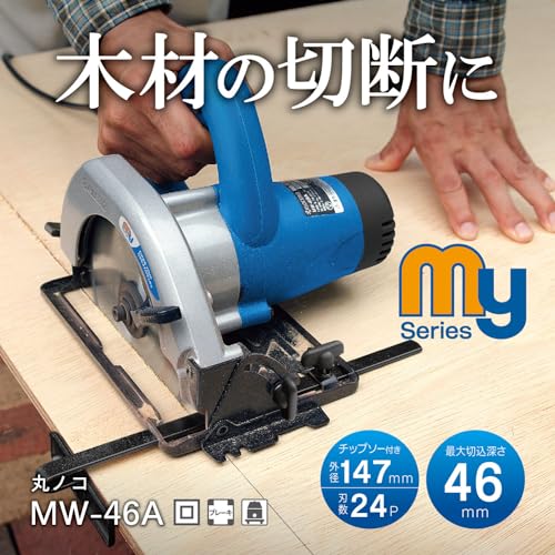 교세라 MW-46A 610511A 전기 원형톱 147mm 소형 경량 이미지 2