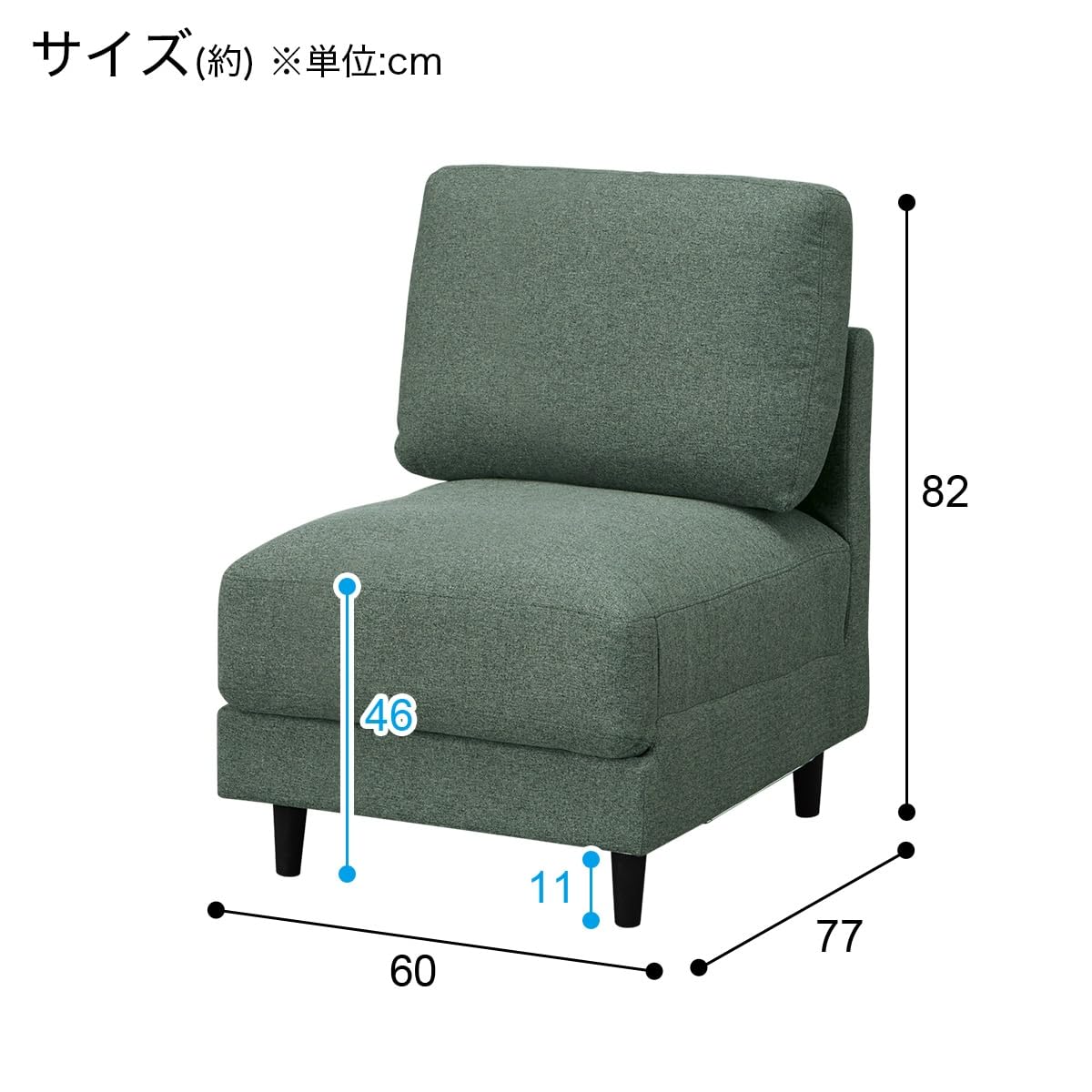 니토리 암리스 패브릭 소파 CS01 1인용 다크그린 1157744 이미지 2