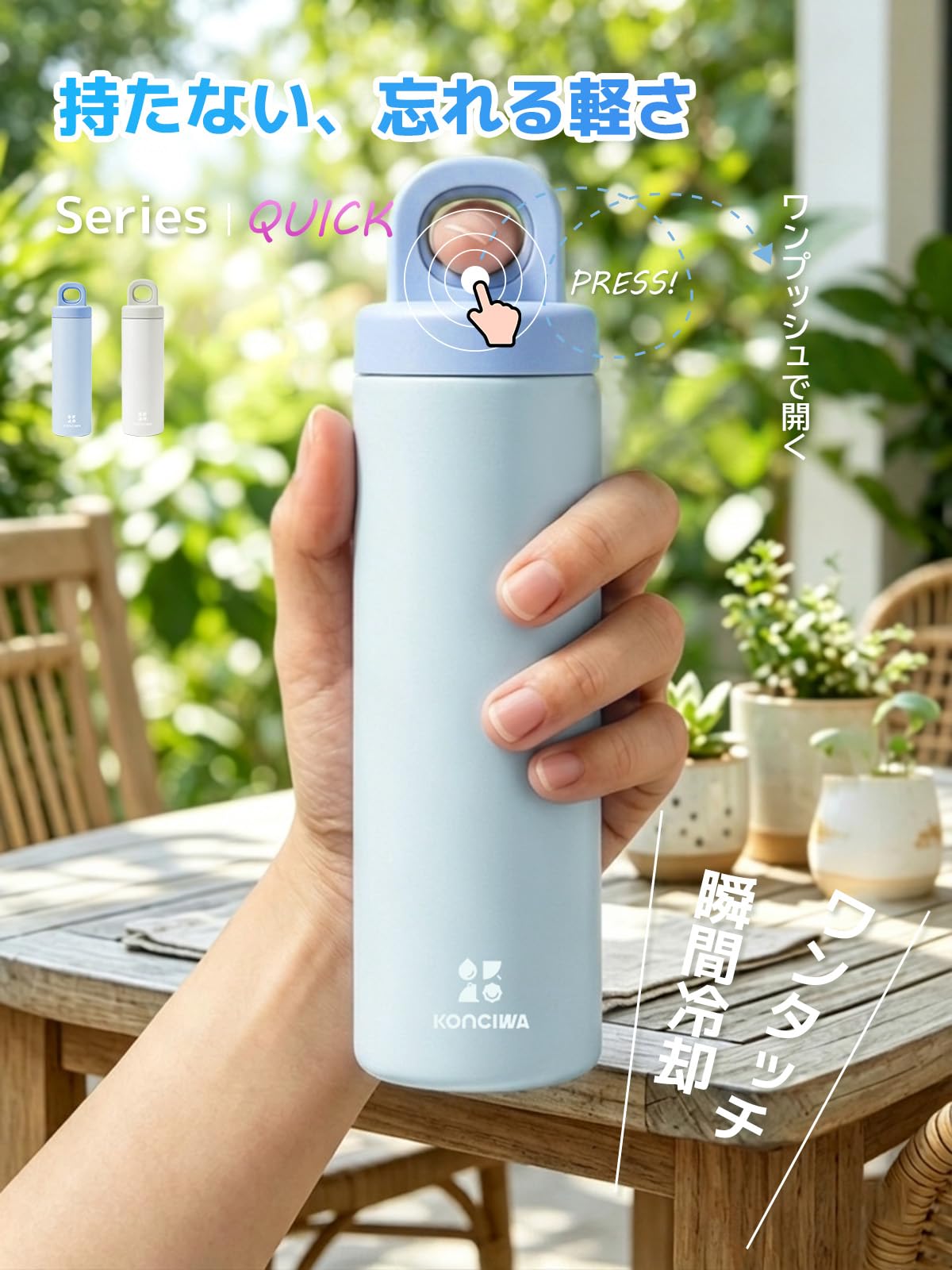 콘치와 Series QUICK 오프화이트 350ml 미니 아이스팩 보틀 M 오프화이트 이미지 2