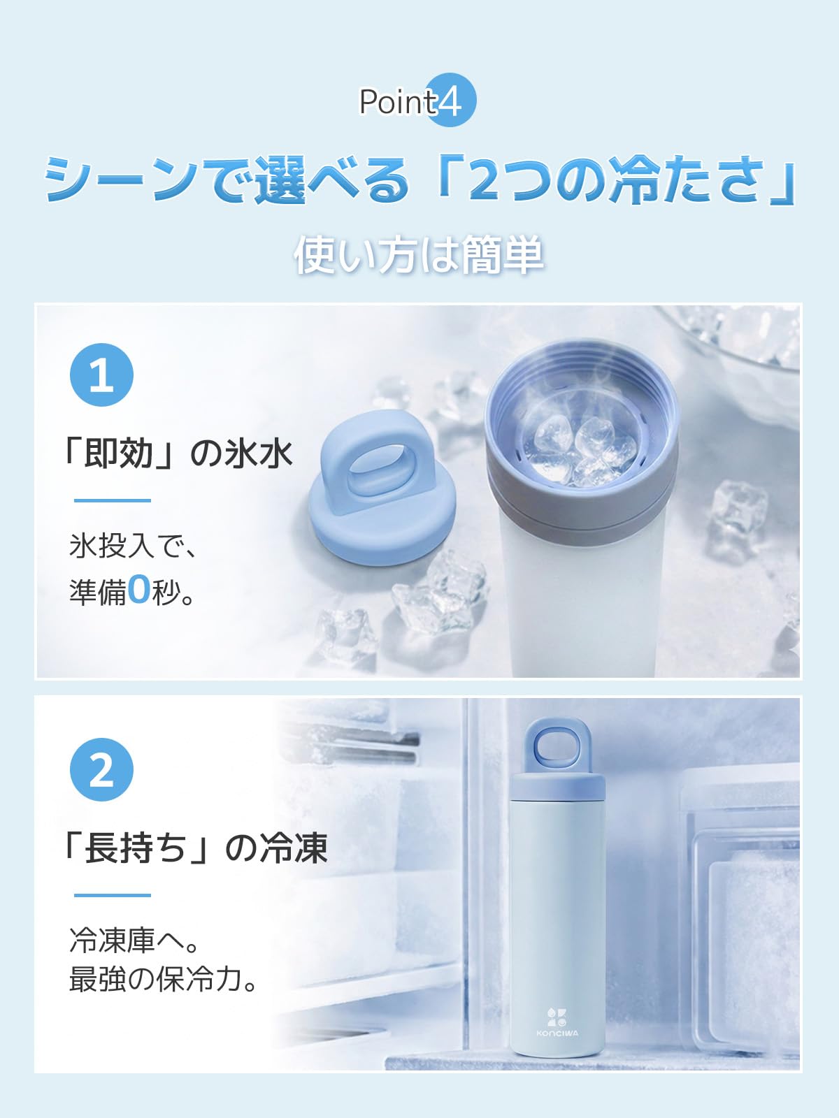 콘치와 Series QUICK 오프화이트 350ml 미니 아이스팩 보틀 M 오프화이트 이미지 7