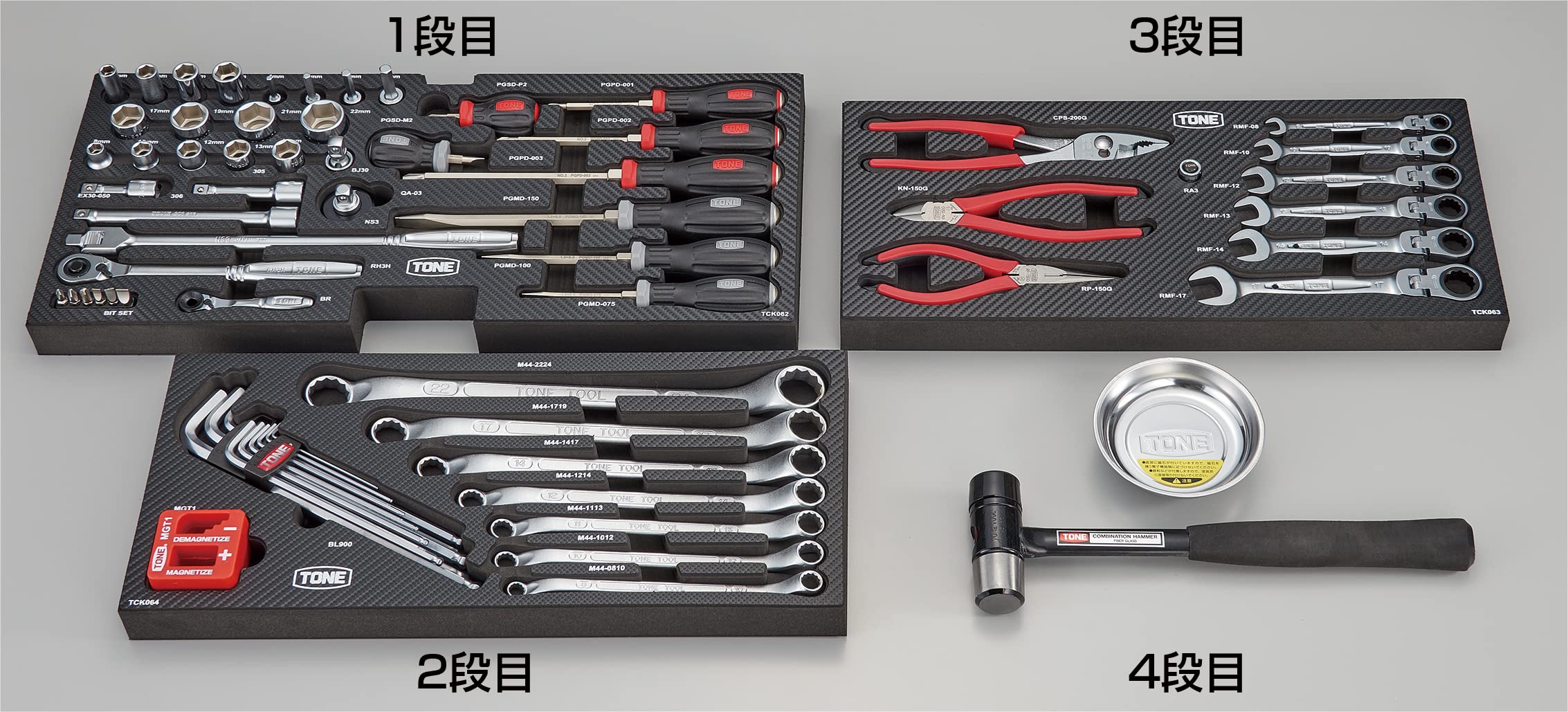 토네 블랙 TSAT353BK 9.5mm 툴 세트 69점 이미지 6