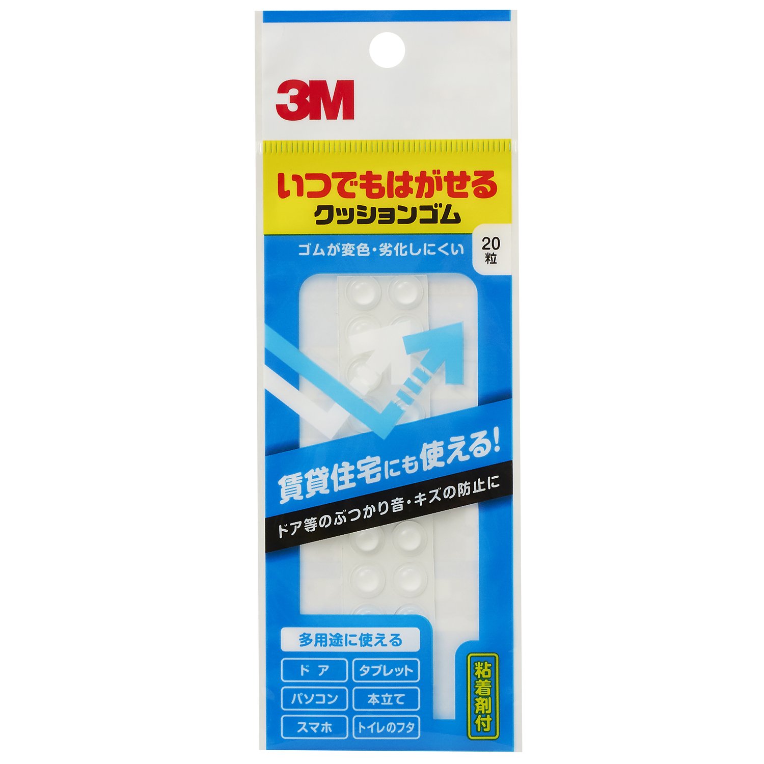 3M CR-01 원형 4.탈부착 가능 원형 지름 7.9mm 높이 2.2mm