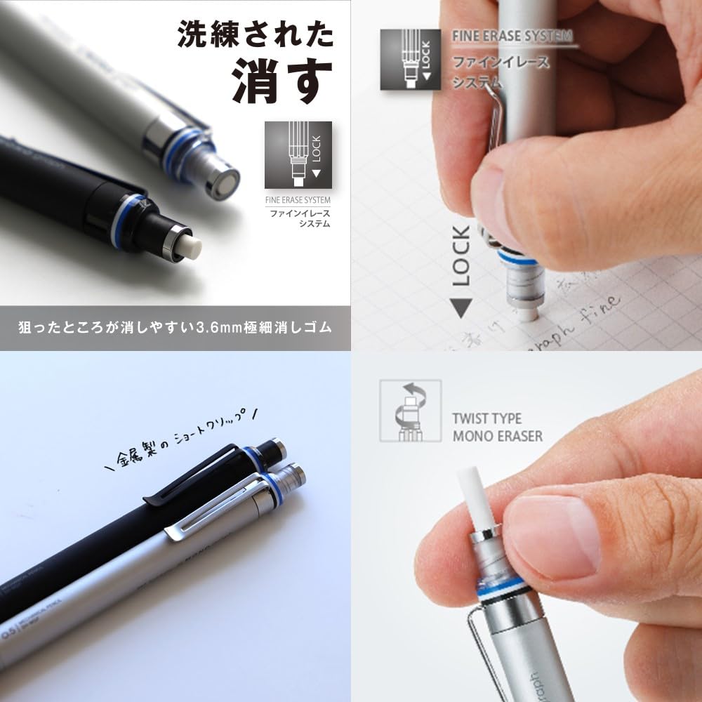 톰보 모노그래프 파인 블랙 DPA-112B 0.5mm 샤프 세트 샤프심 3개입 이미지 3