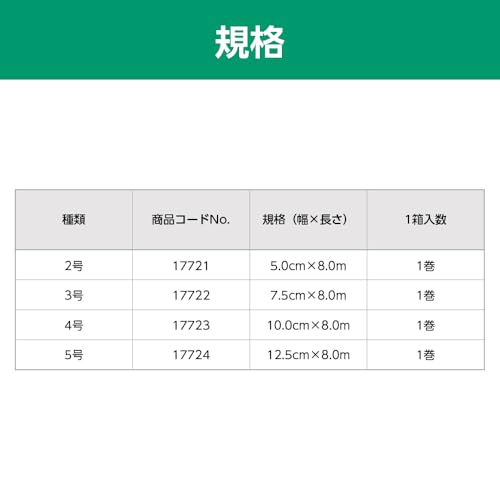 알케어 제균 스토키네트 순면 메리야스 17723 4호 튜브 붕대 이미지 7