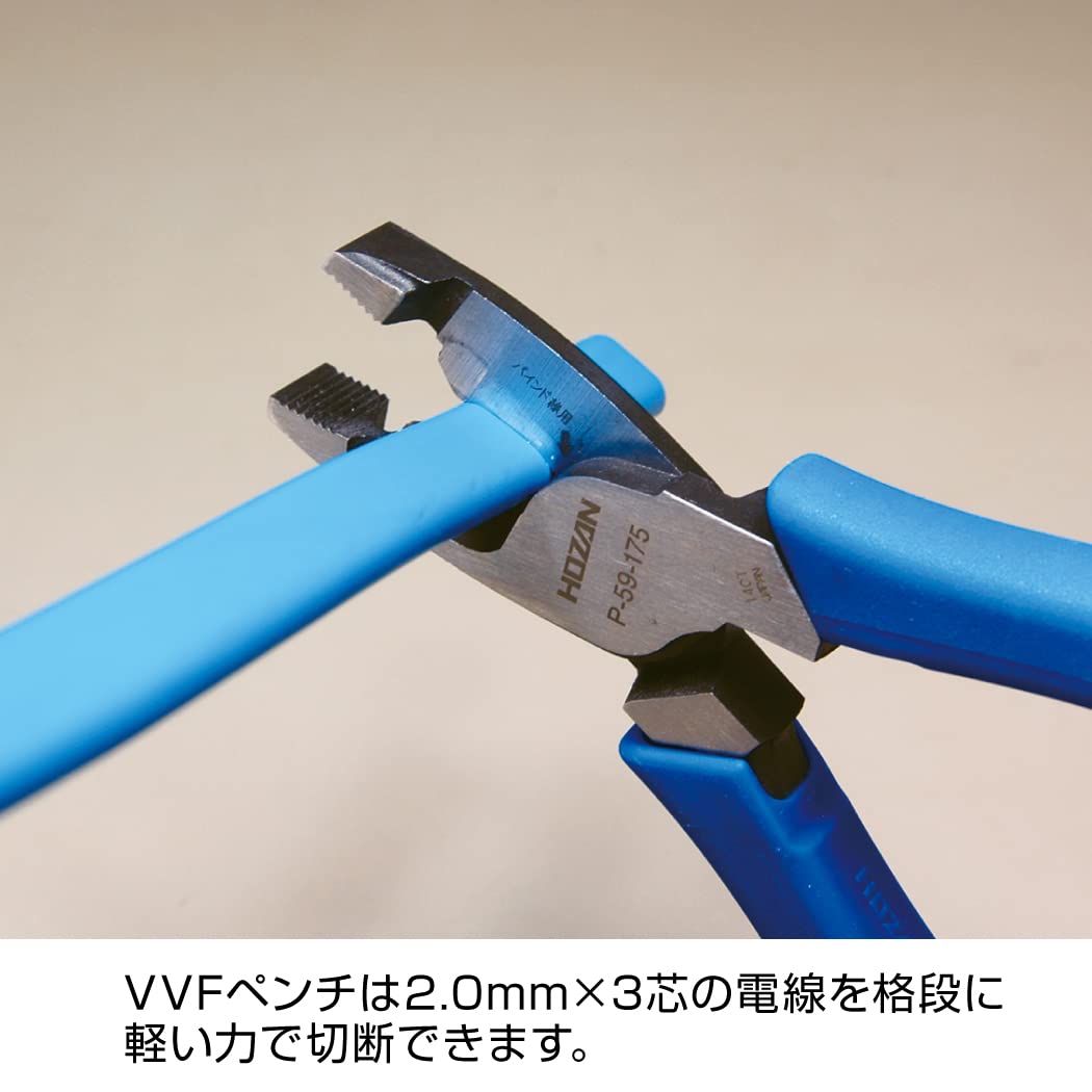 호잔 합격시리즈 전기기능사 실기 기본 공구 P-958 VVF 스트리퍼 편리한 도구 3종 이미지 4