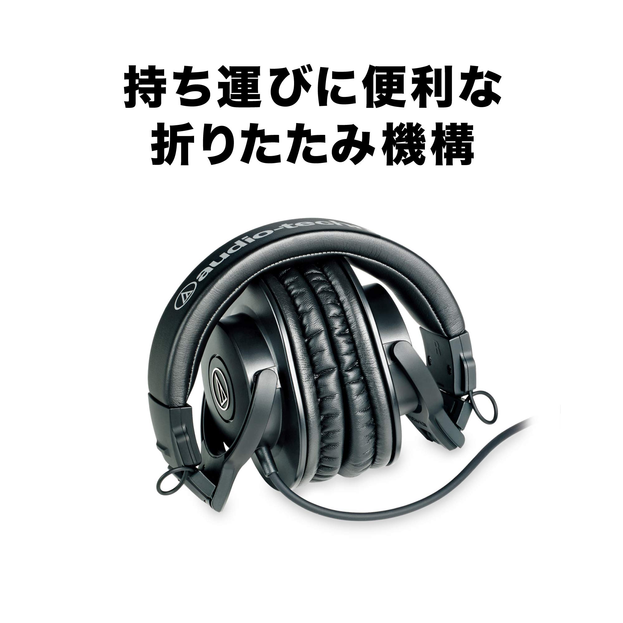 오디오테크니카 ATH-M30x 블랙 유선 모니터링 헤드폰 이미지 5