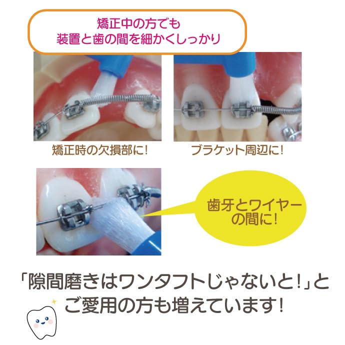 Ci메디컬 CiPRO 원터프트 칫솔 라지헤드 S 10입 이미지 5