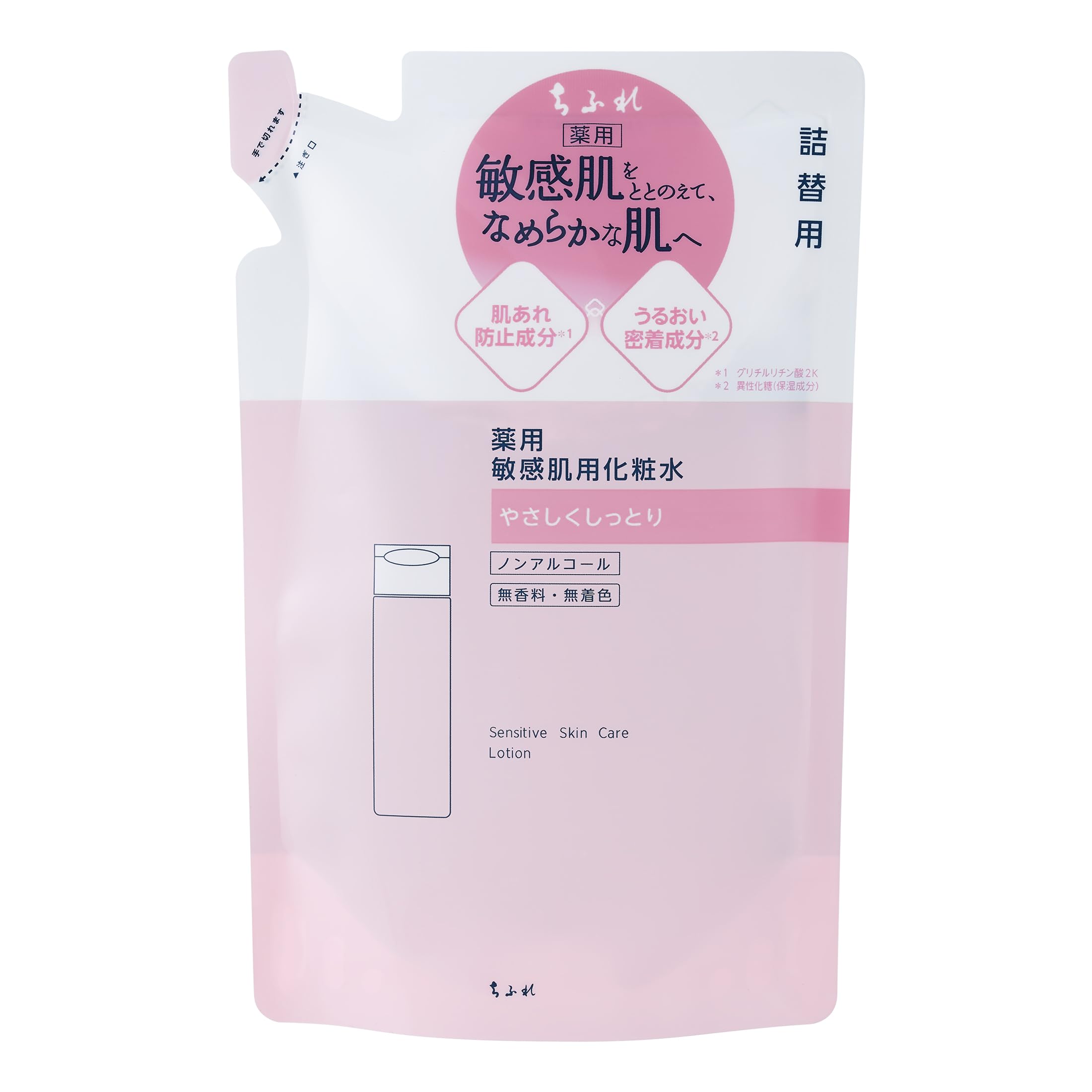 치후레 민감성 피부용 화장수 160mL 리필형