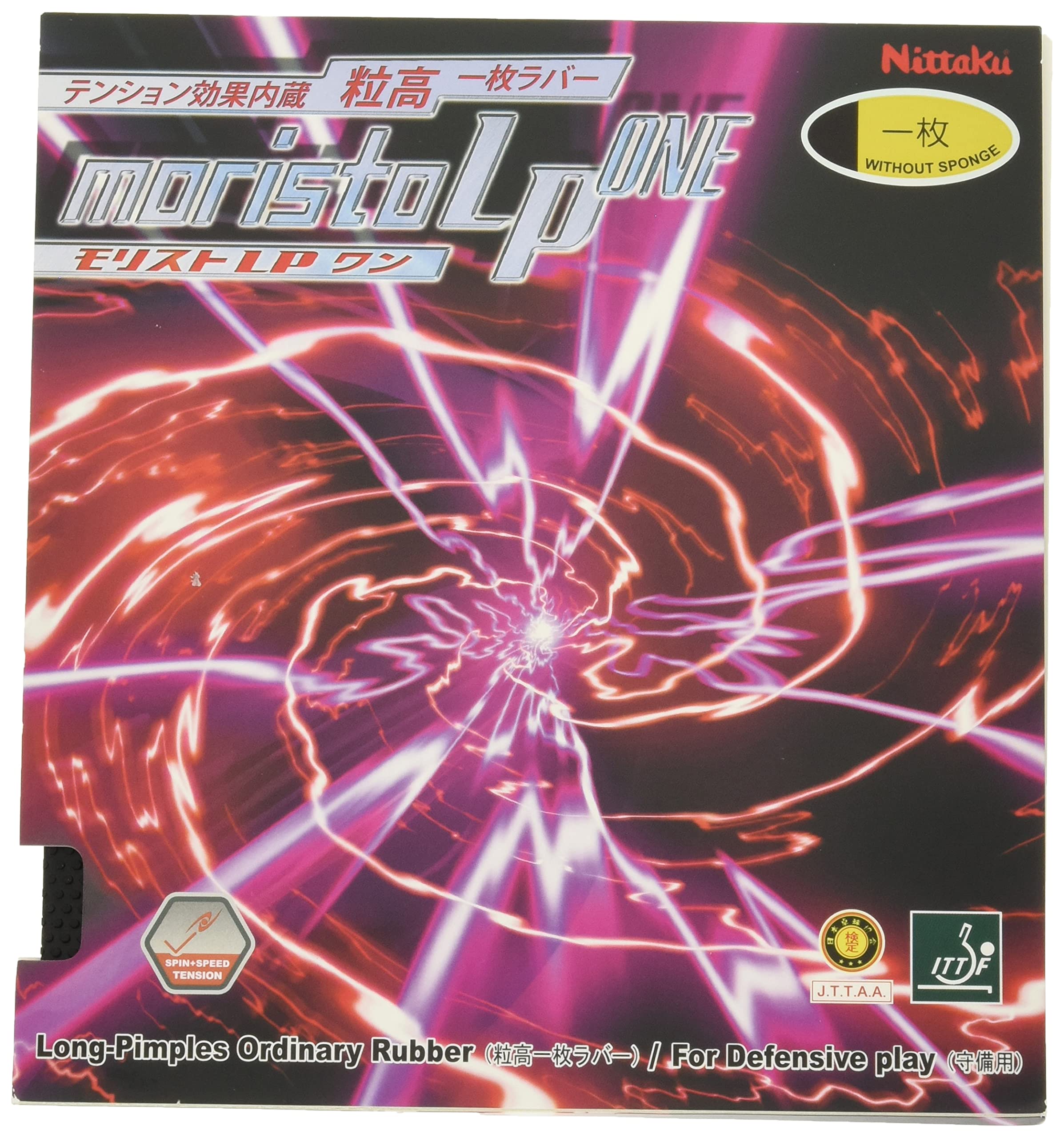 니타쿠 모리스토 LP ONE NR-8674 롱핌플 탁구 러버 블랙