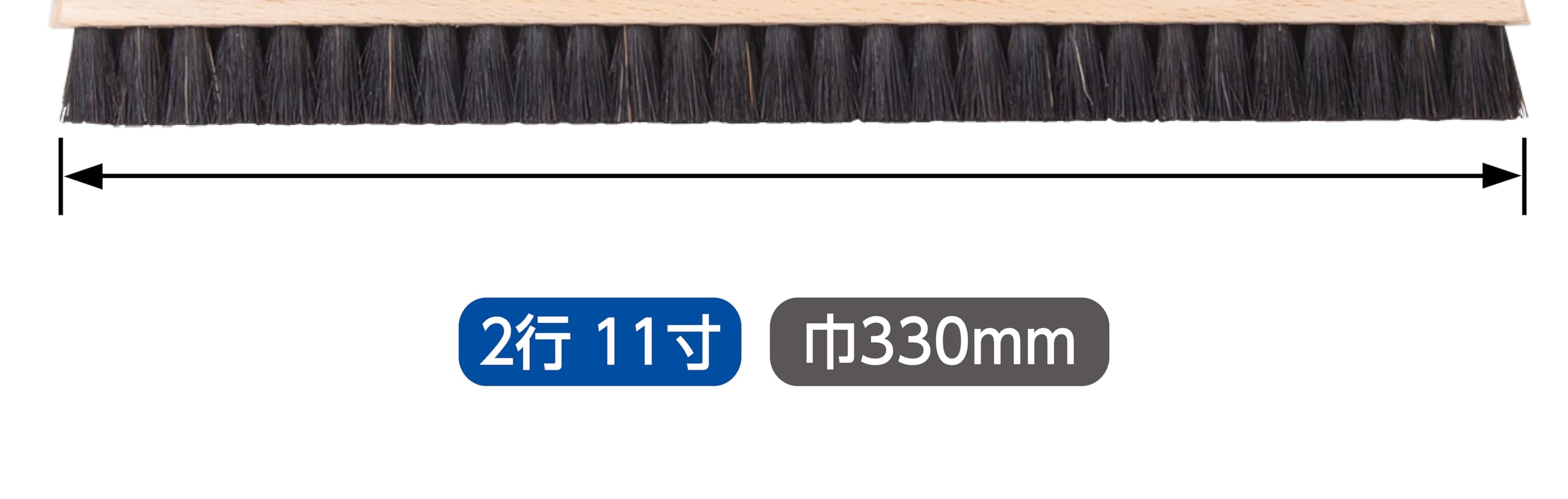 신와 말털 도배 솔 79287 11치 2열 이미지 4