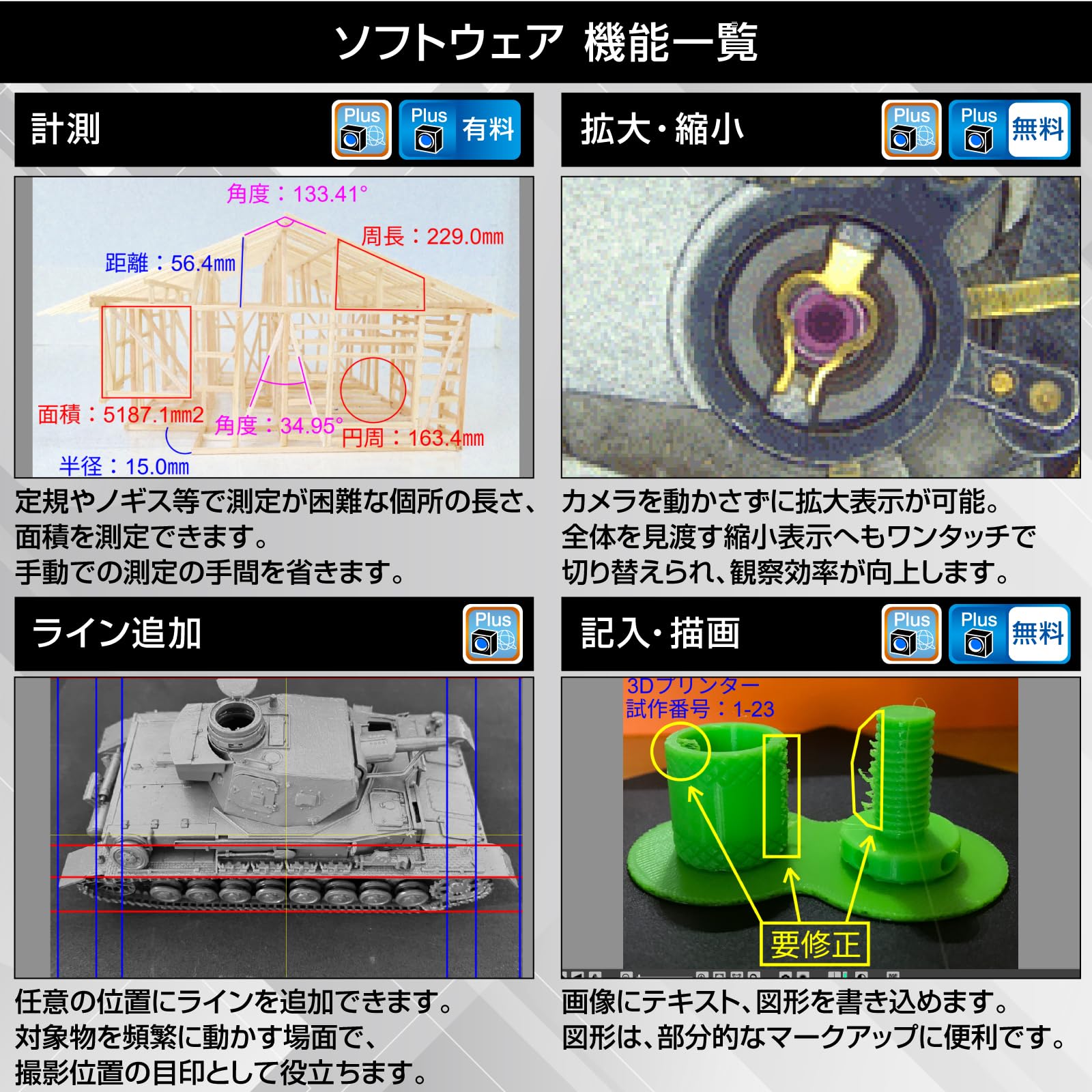 호잔 300만 USB 현미경 USB 연결 300만 화소 초점거리 12-36mm 암 자립형 이미지 7