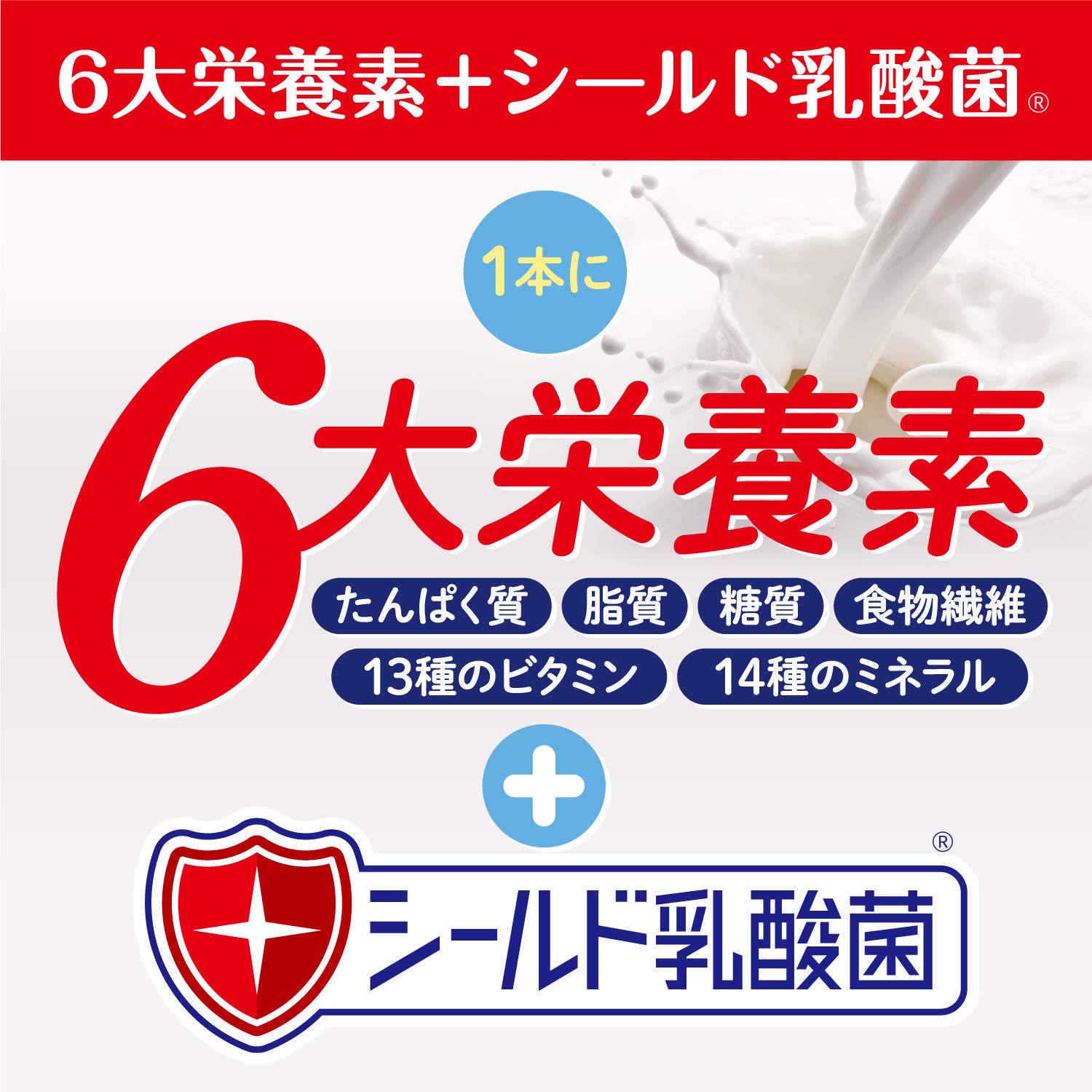 모리나가 크리밀 딸기맛 125ml 48팩 영양보충음료 딸기맛 48개입 이미지 5