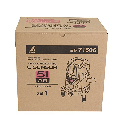 신와 레이저로보 Neo E Sensor 51AR 레이저레벨기 71506 풀라인 이미지 2