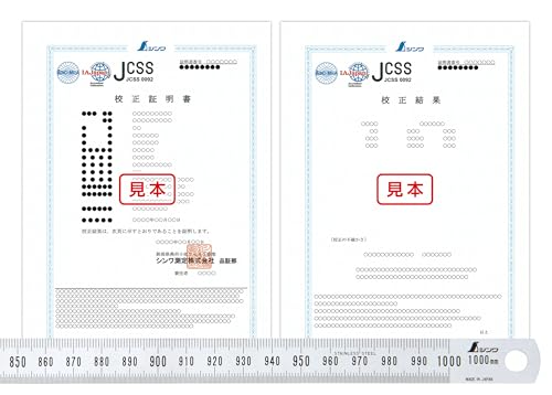 신와 세폭 직자 실버 19028 1m JCSS 교정 증명서 포함