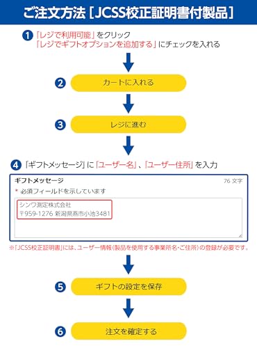 신와 세폭 직자 실버 19028 1m JCSS 교정 증명서 포함 이미지 3