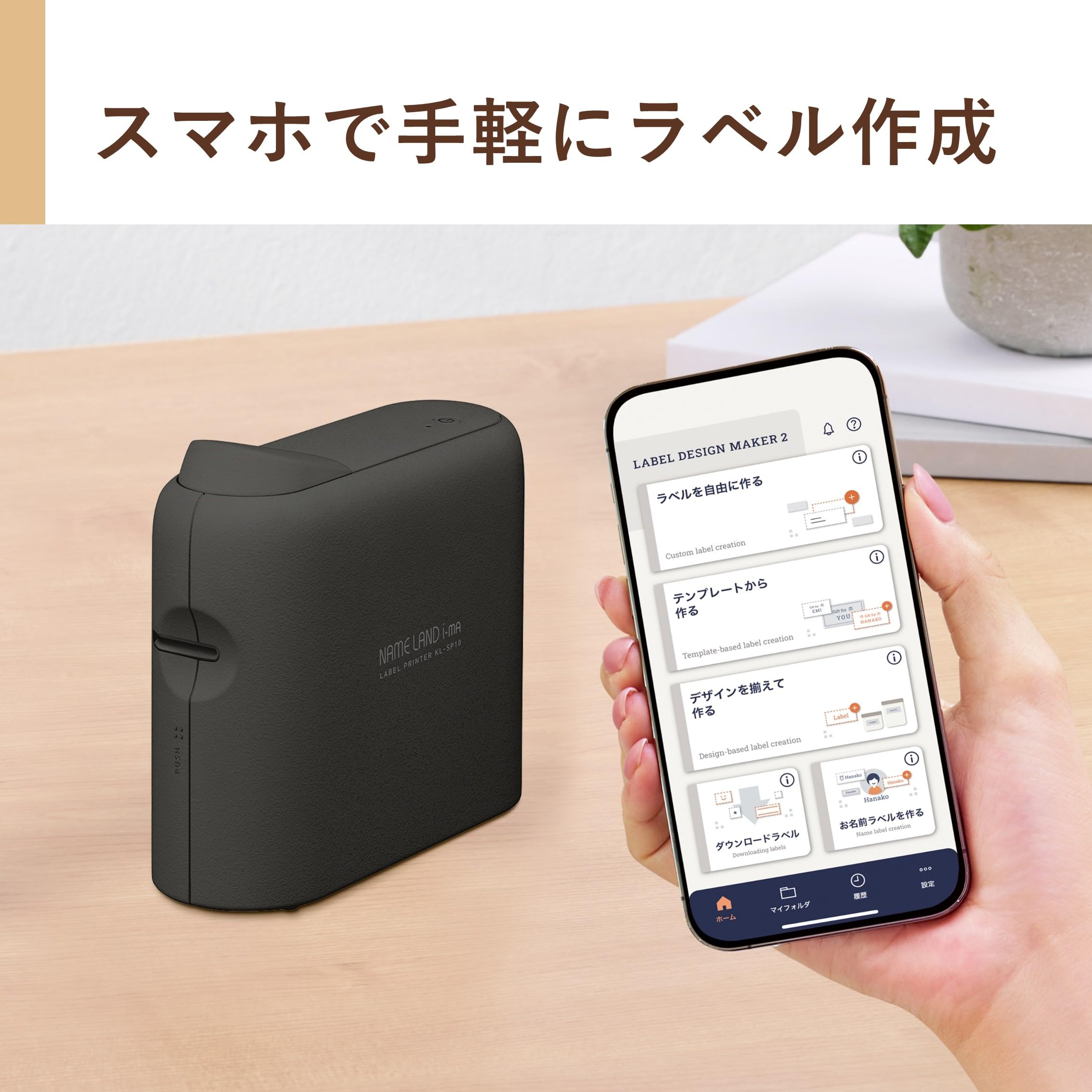 카시오 네임랜드 i-ma 블랙 KL-AZ1-BK 3.5-18mm 라벨프린터 기본 모델 블랙 이미지 4