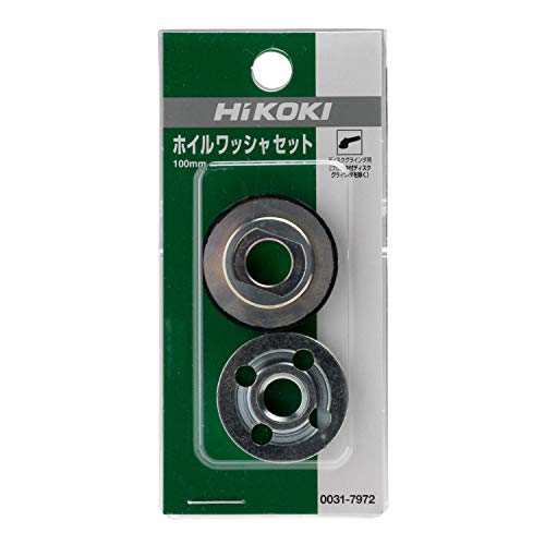 하이코키 휠 와셔 세트 100mm 그라인더용 0031-7972 이미지 3