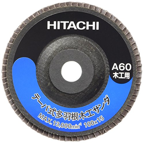 하이코키 테이퍼식 다엽 샌딩 디스크 알루미나 100mm 60방 0032-1799 이미지 3