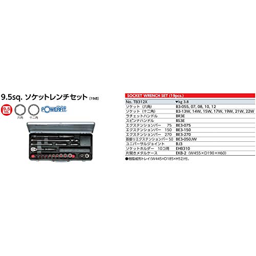 KTC TB312X 9.5mm 소켓 렌치 세트 이미지 2